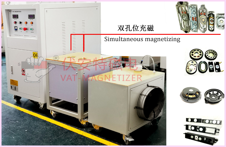 NdFeB dual-hole magnetizer