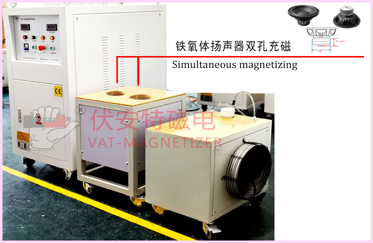 Ferrite Loudspeaker Dual-hole type Magnetizer