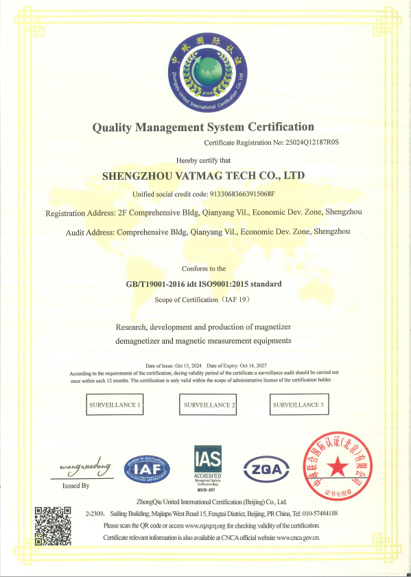 ISO9001